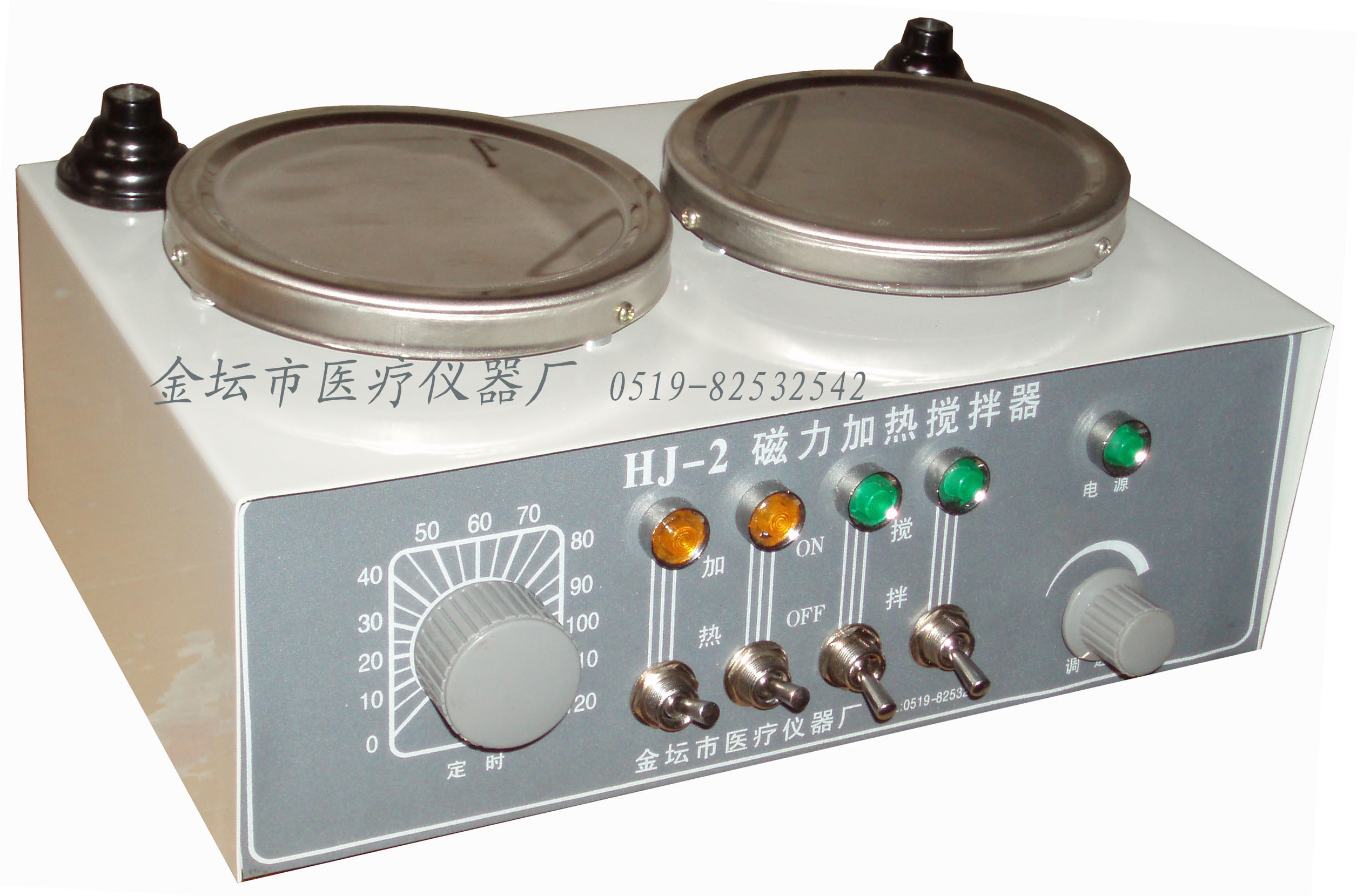 HJ-2磁力加热搅拌器（双头）