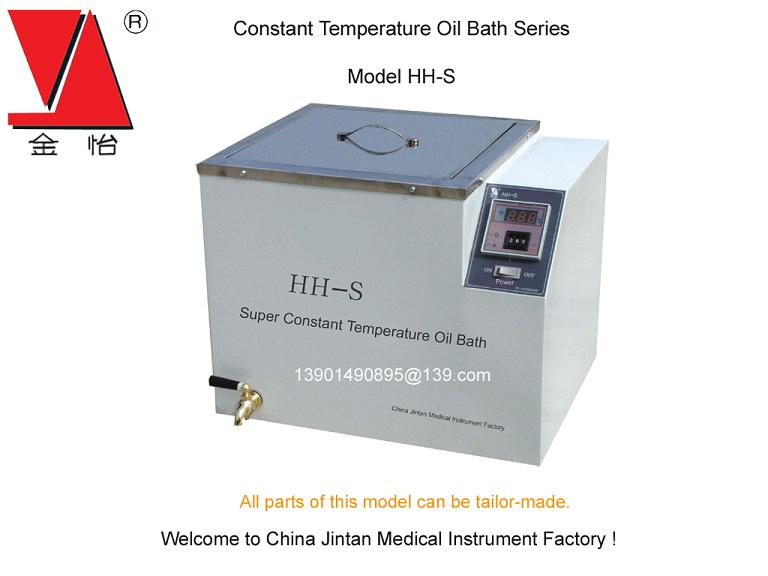 HH-S Digital Thermostatic Oil Bath