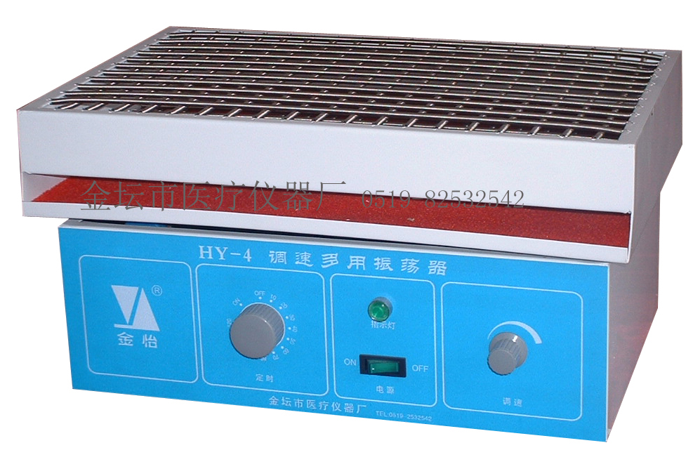 HY-4 多用调速振荡器